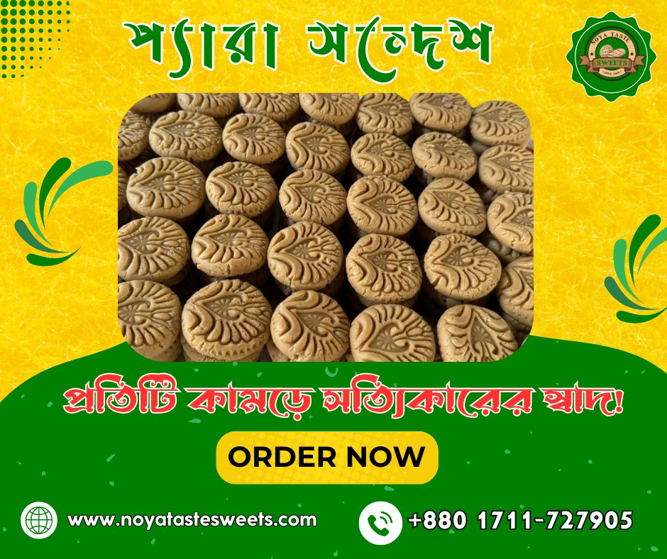 প্যারা সন্দেশ